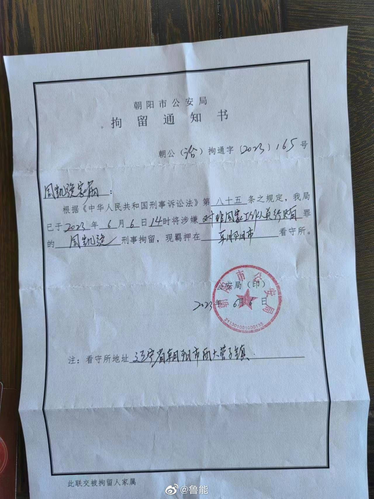 万破军见陈忠磊给自己打来电话，立刻笑着说道：看来我们的青目狼王，今日又要给我发来最新捷报了。