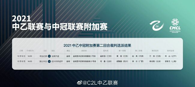 比赛最后时刻，双方发生冲突。